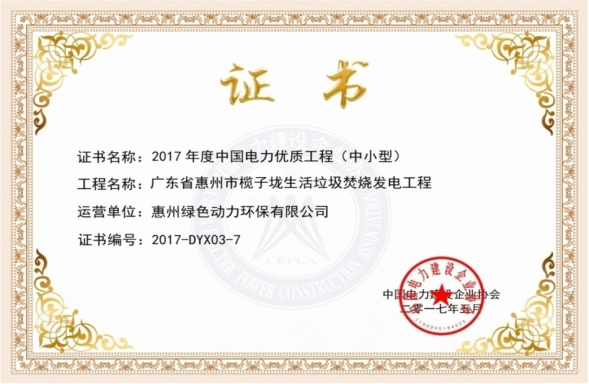 人生就是博·(中国) - 官方网站