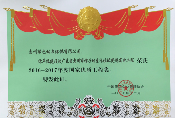 人生就是博·(中国) - 官方网站