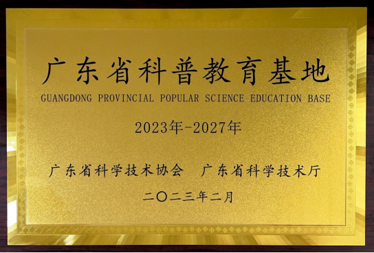 人生就是博·(中国) - 官方网站