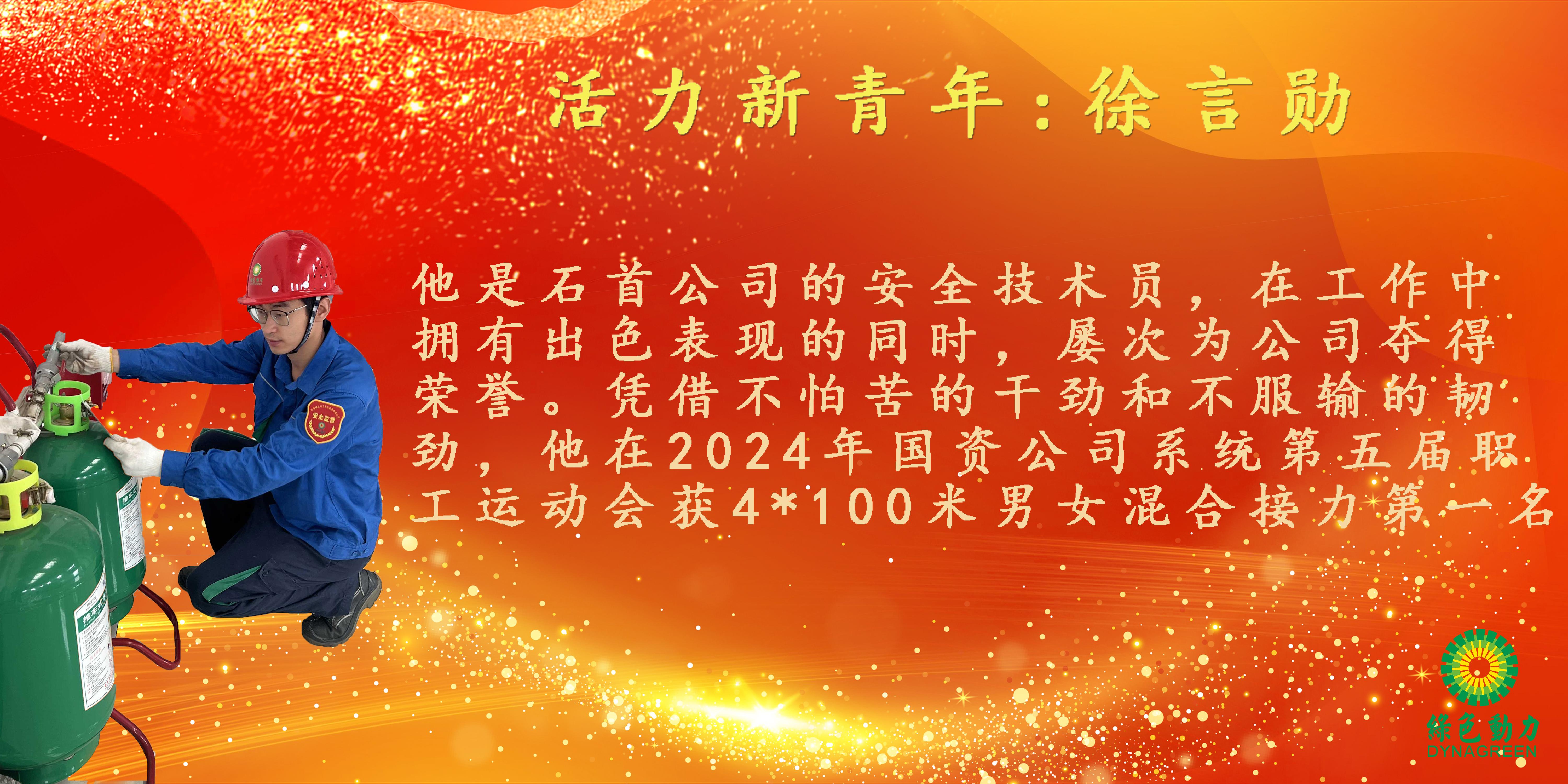 人生就是博·(中国) - 官方网站