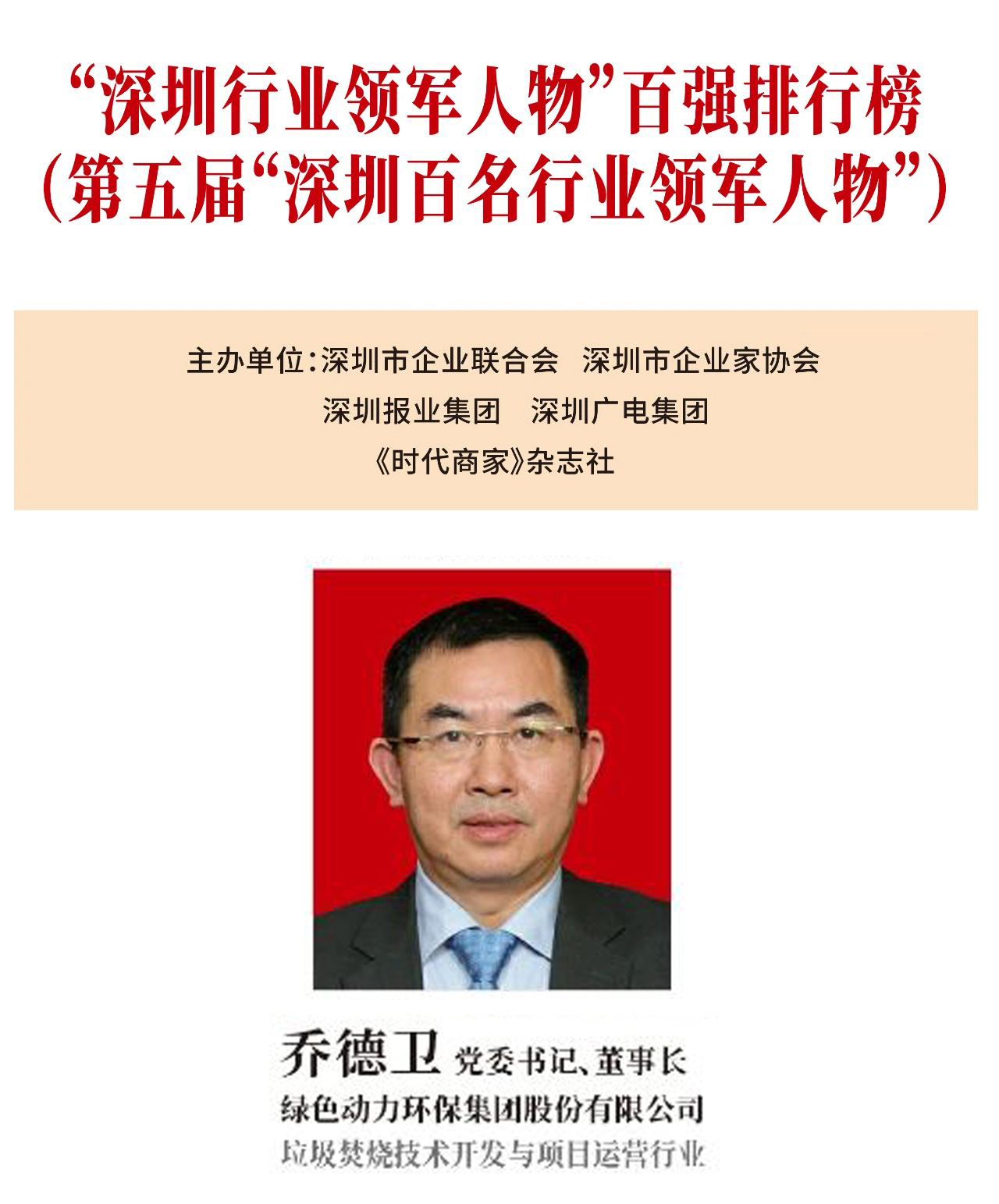 人生就是博·(中国) - 官方网站