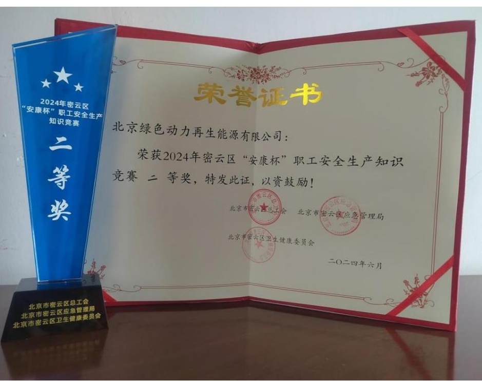 人生就是博·(中国) - 官方网站