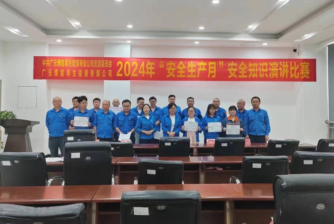 人生就是博·(中国) - 官方网站