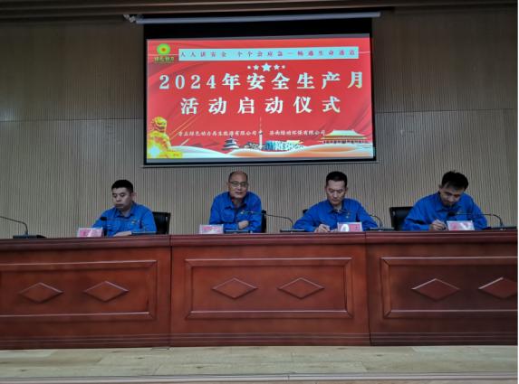 人生就是博·(中国) - 官方网站