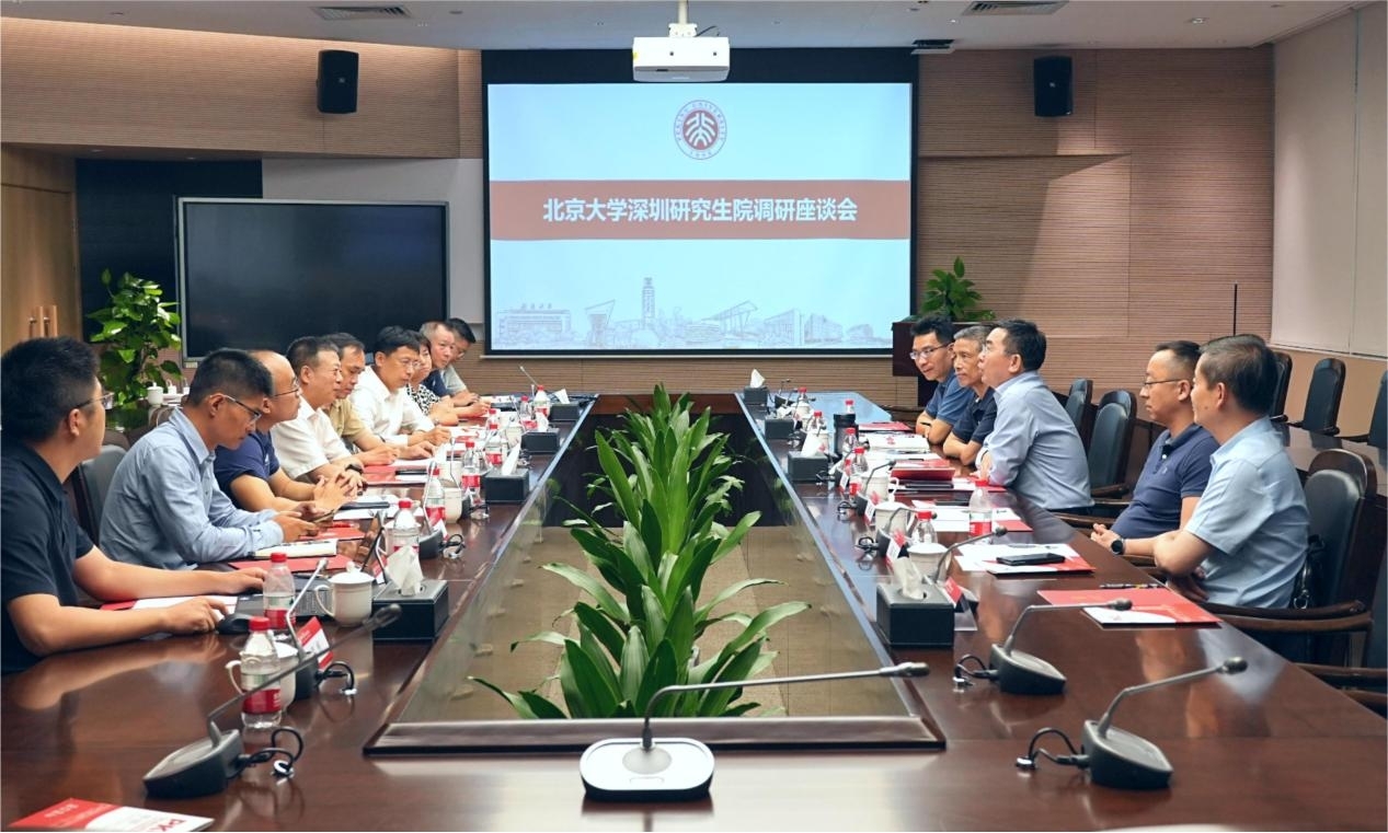 人生就是博与北京大学深圳研究院等单位共研绿色化、数字化协同生长路径