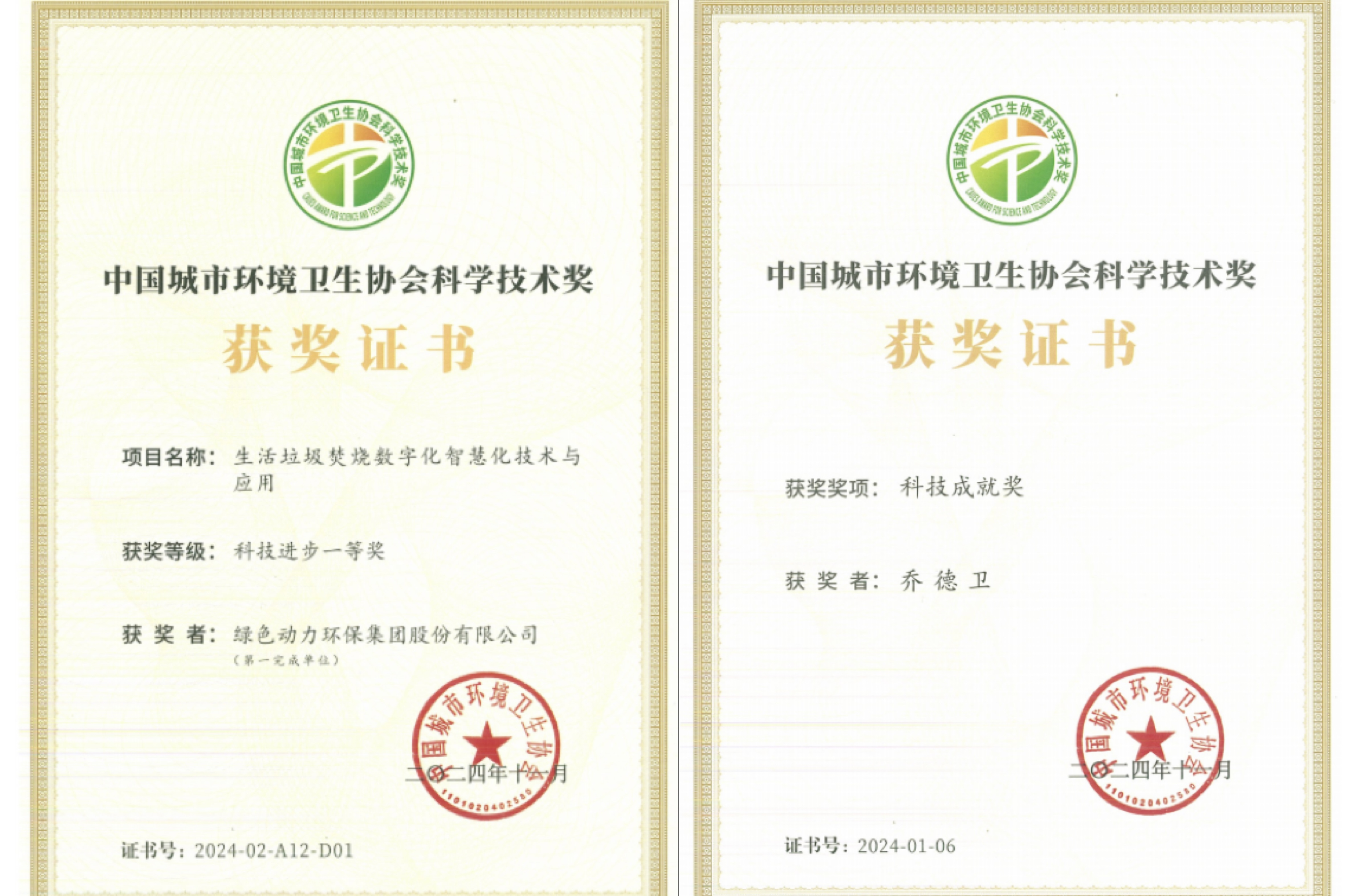 人生就是博·(中国) - 官方网站