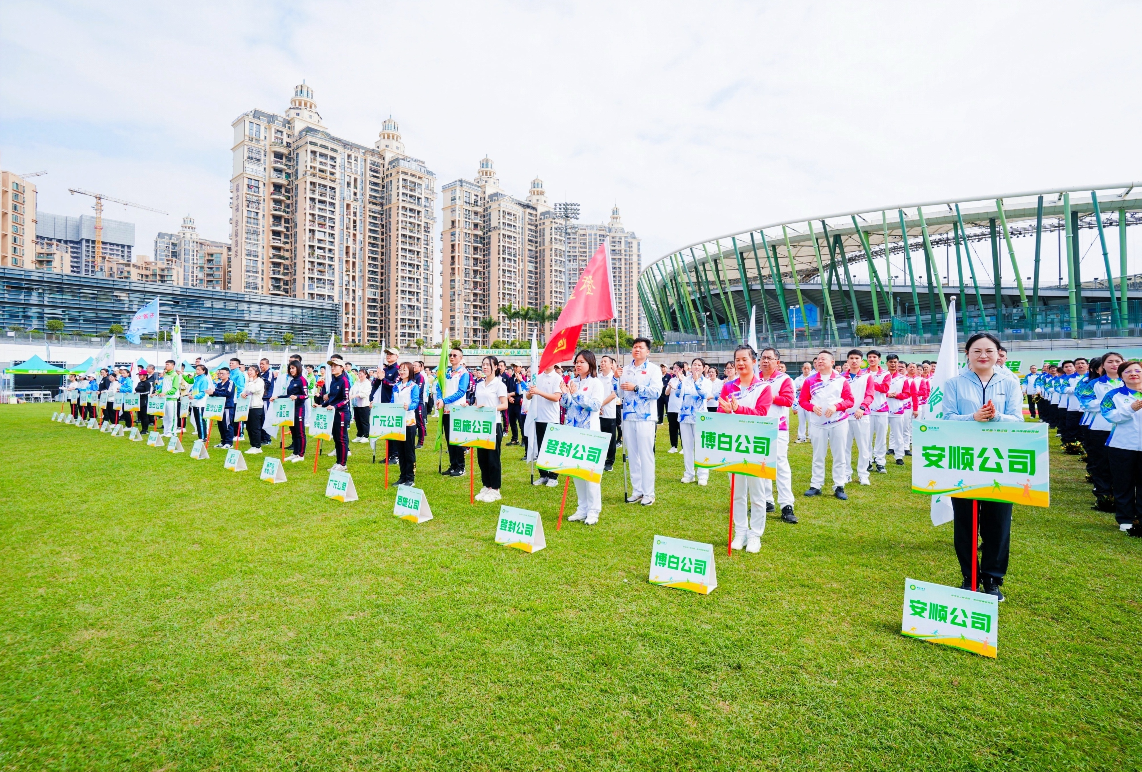 人生就是博·(中国) - 官方网站
