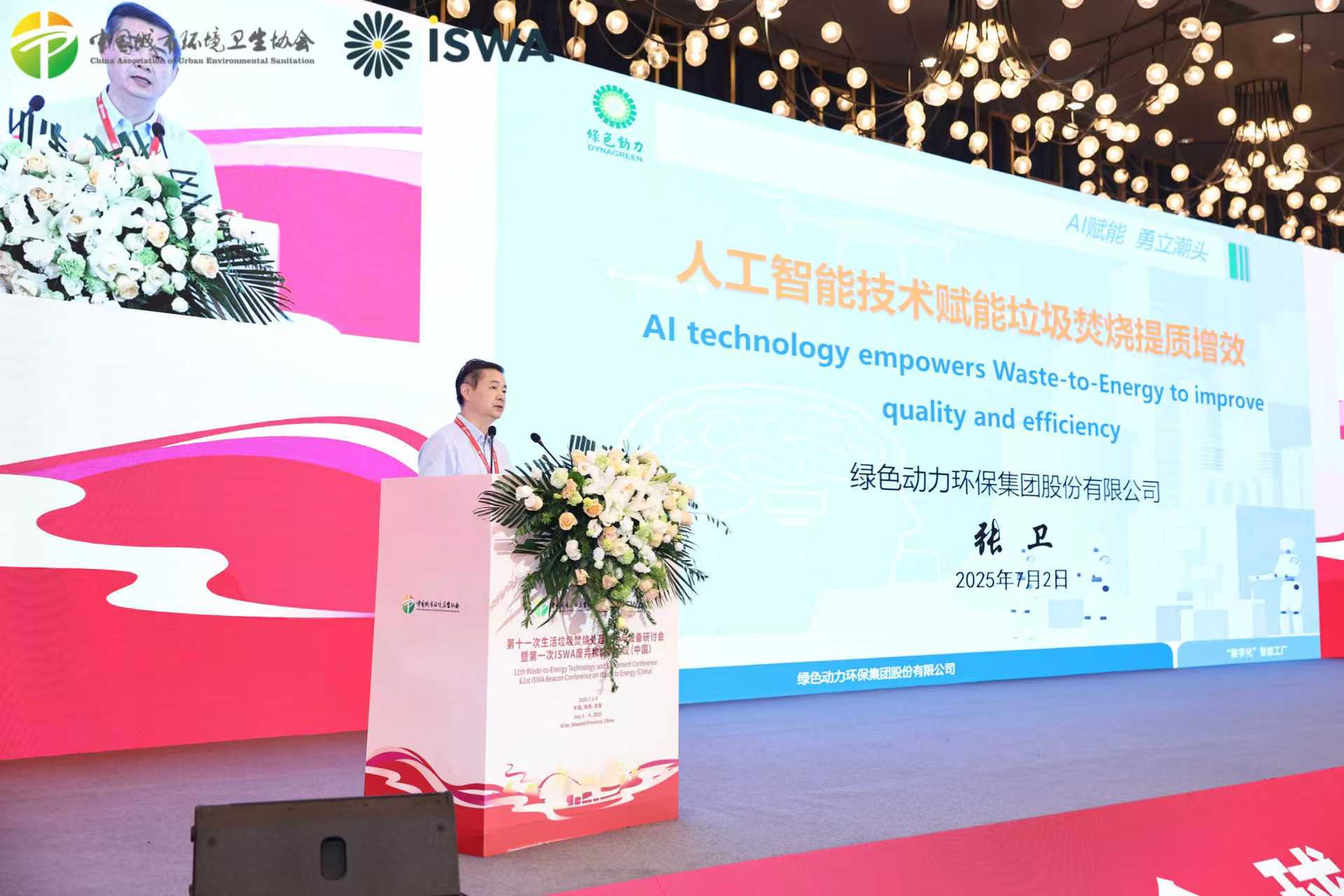 人生就是博·(中国) - 官方网站