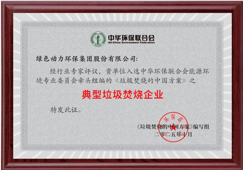 人生就是博·(中国) - 官方网站