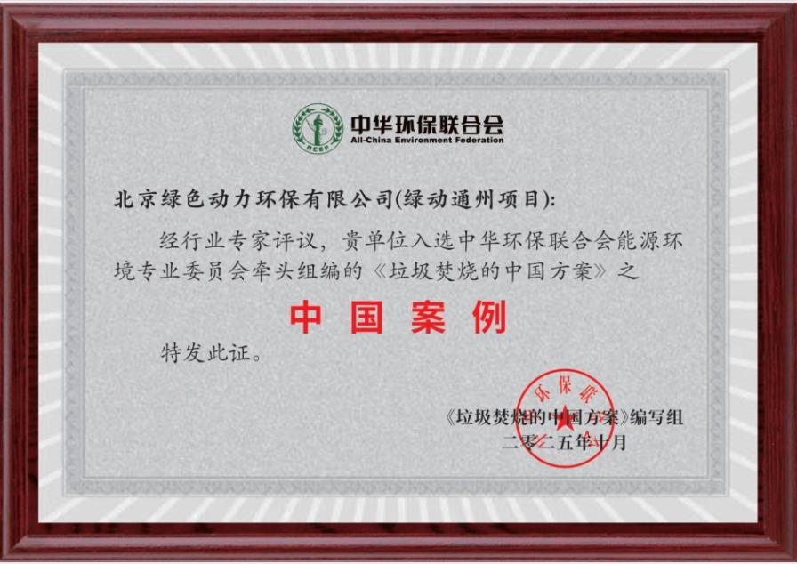 人生就是博·(中国) - 官方网站