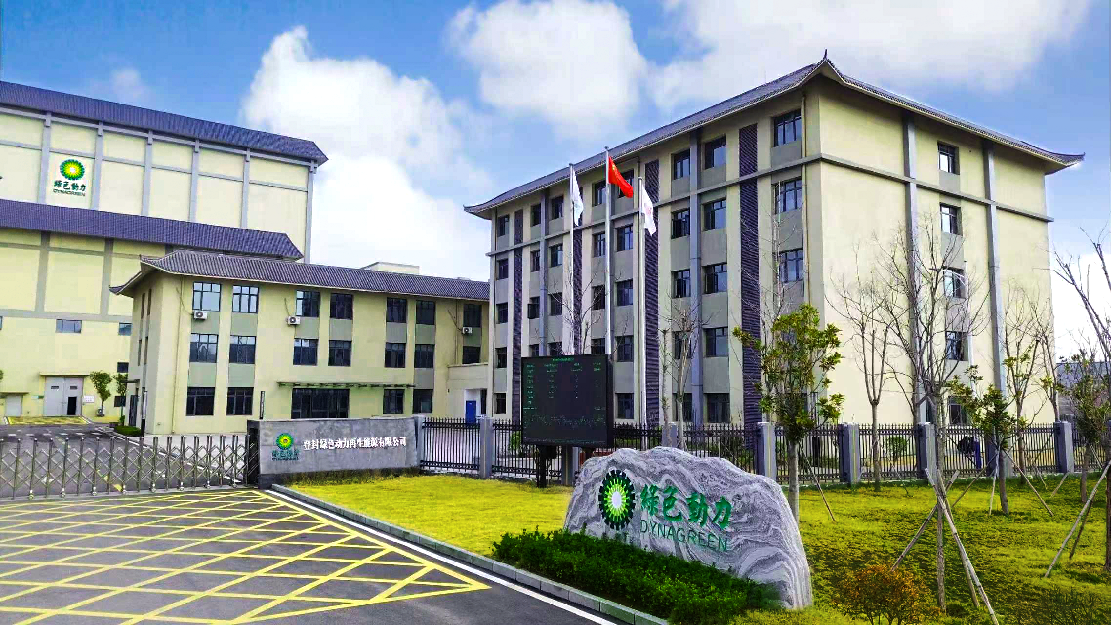 人生就是博·(中国) - 官方网站