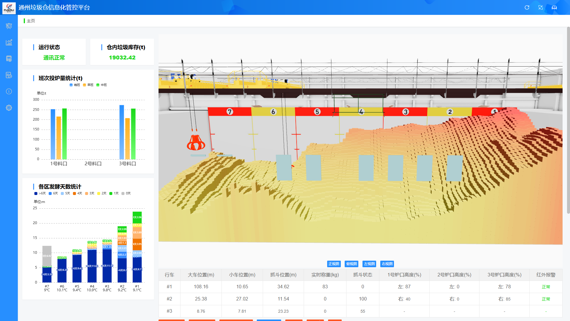 人生就是博·(中国) - 官方网站