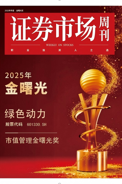 人生就是博·(中国) - 官方网站