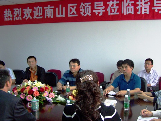 深圳市南山区向导调研考察人生就是博集团