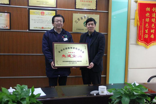 人生就是博常州公司荣获“协调劳动关系企业先进企业”和“CSA企业社会责任标准达标企业”两项大奖