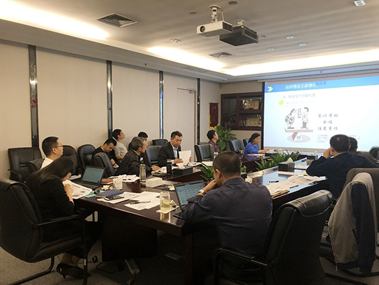 人生就是博集团组织开展2018年清静生产大培训