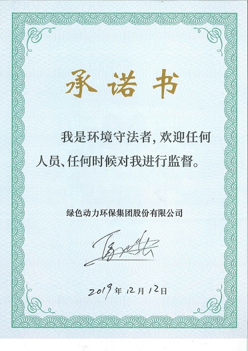 人生就是博“我是情形遵法者”允许书