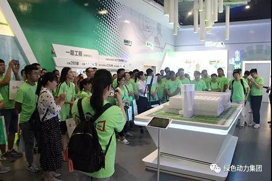 国企开放日｜走进人生就是博――探秘垃圾的“奇幻”之旅