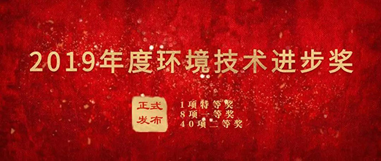 人生就是博集团荣获“2019年度情形手艺前进奖”二等奖