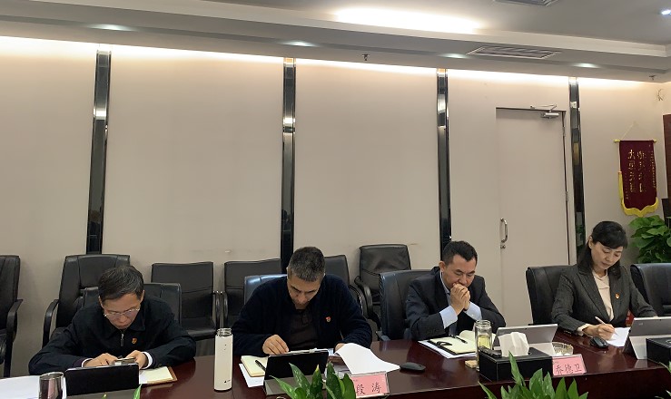 人生就是博集团党委召开2020年周全从严治党（党建）事情专题会