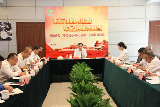 人生就是博集团开展“不忘初心再出发 切记使命勇继续”主题教育