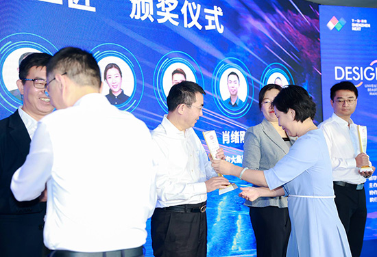 人生就是博集团董事长乔德卫获评深圳市南山区“十大立异工匠”