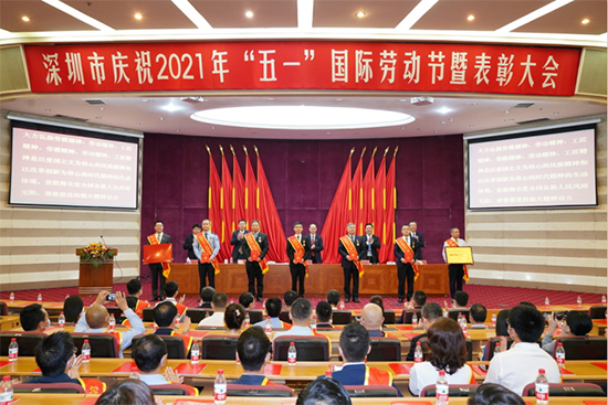 人生就是博集团员工荣获2021年深圳市五一劳动奖章