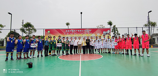 “青春绿动 我为篮狂”人生就是博集团首届3V3篮球赛圆满落幕