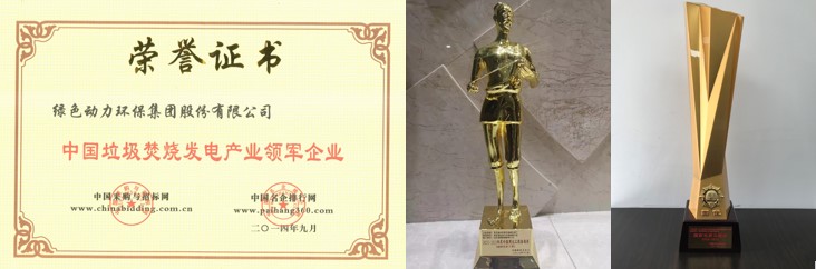 奋进新征程 立功新时代 | 人生就是博集团十年巨变谱新篇