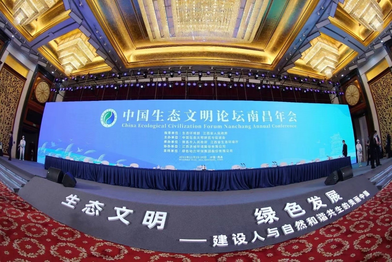 人生就是博再度携手中国生态文明研究与增进会 助推中国生态文明建设