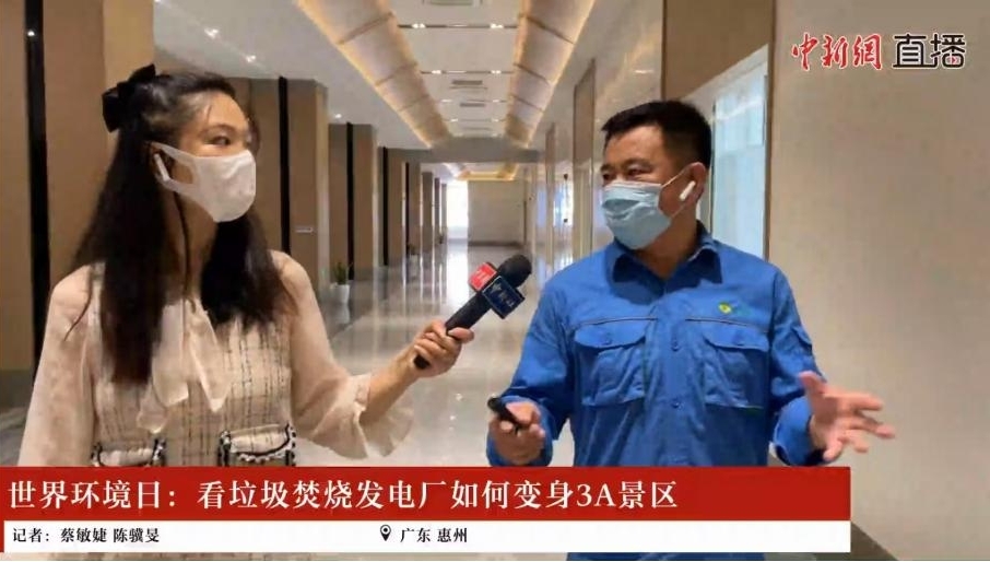 守护漂亮地球  人生就是博集团开展六五情形日系列宣传活动