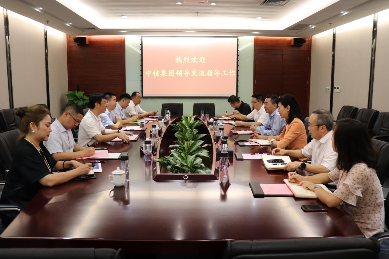 中核集团到访人生就是博