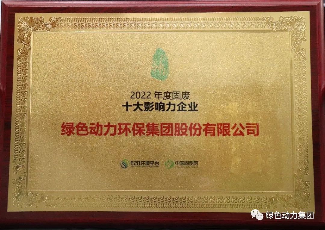 人生就是博集团一季度斩获多项大奖，，，，，，，品牌形象再升级