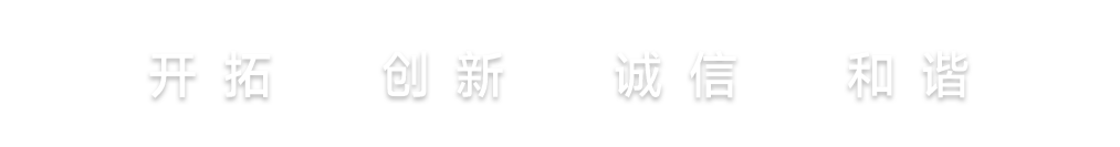 人生就是博·(中国) - 官方网站